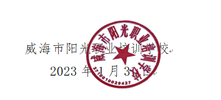 微信图片_20230203124215.png