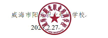 微信图片_20230227131027.png