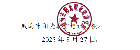 20250827.png
