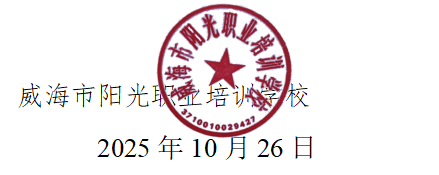 20251027.png