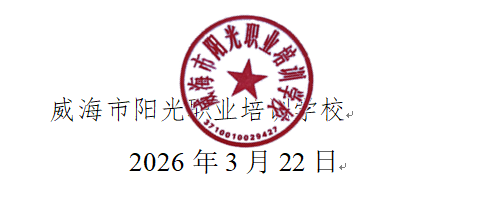 微信图片_20260323103438.png